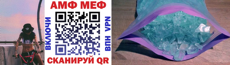Купить закладки  Сосногорск  АМФ VHQ 