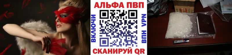 Купить  Сосногорск  А ПВП СК КРИС 