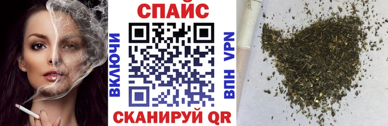 Купить закладки  Сосногорск  Бутират 1.4BDO 