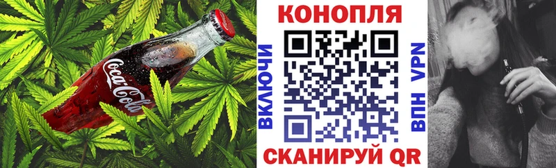 Купить закладки  Сосногорск  Canna-Cookies марихуана 