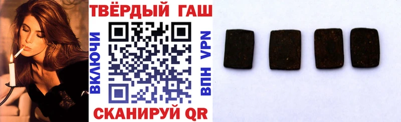 Гашиш индика сатива  Купить где  Сосногорск 