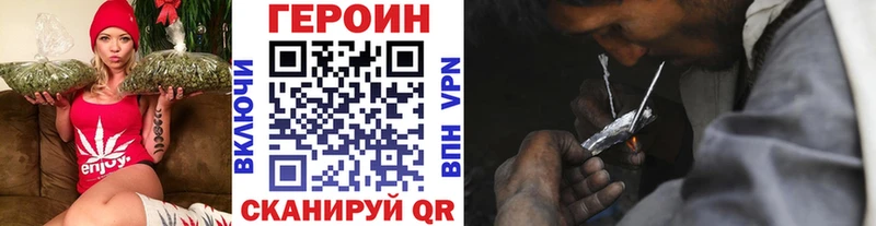 Героин хмурый  Купить  Сосногорск 