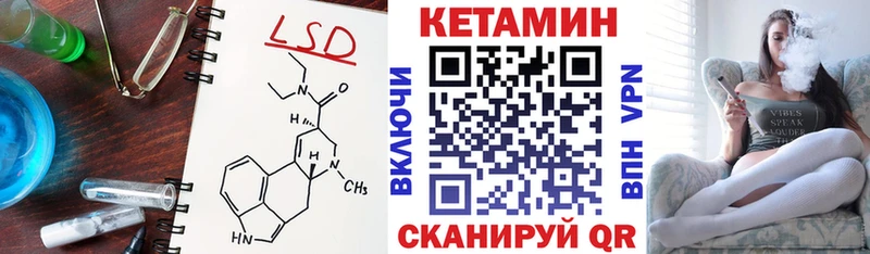 Кетамин VHQ  Купить где  Сосногорск 