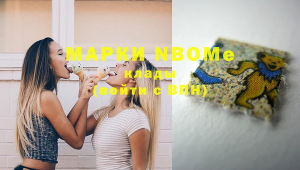 альфа пвп Михайлов
