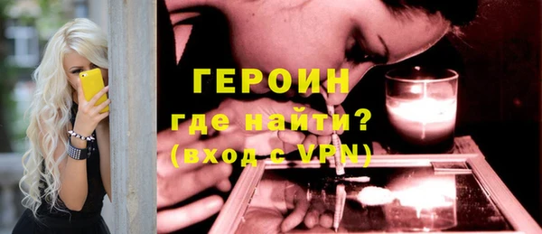 альфа пвп Михайлов