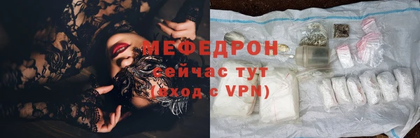 кокаин VHQ Михайловка
