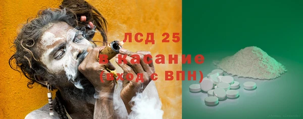 кокаин VHQ Михайловка