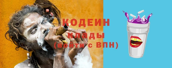 кристаллы Наволоки
