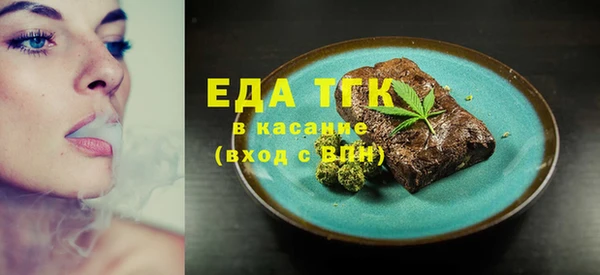 альфа пвп Михайлов