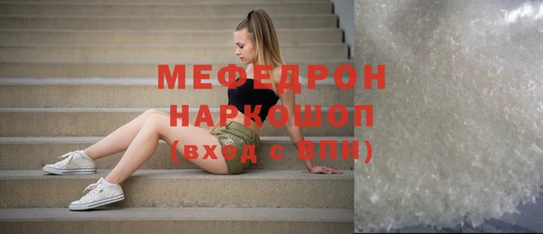 кокаин VHQ Михайловка