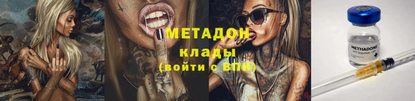 альфа пвп Михайлов