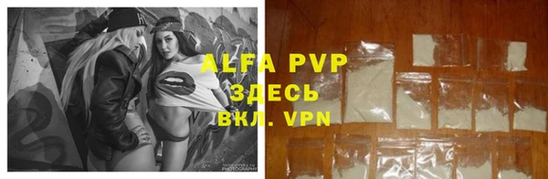 альфа пвп Михайлов
