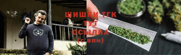 альфа пвп Михайлов