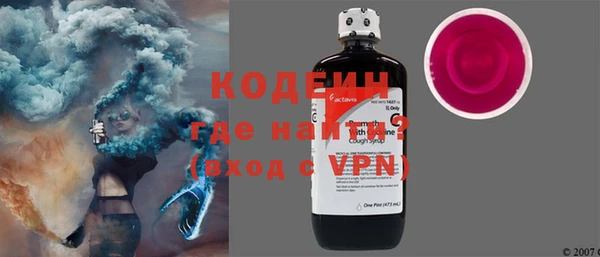 альфа пвп Михайлов