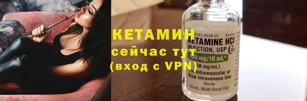 кокаин VHQ Михайловка