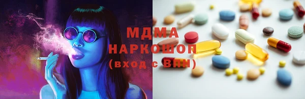 альфа пвп Михайлов