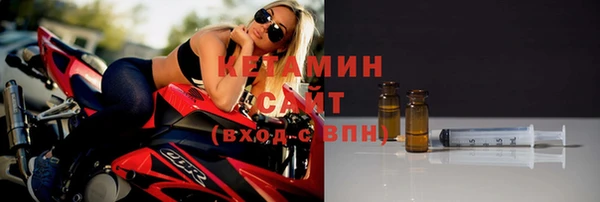 кокаин VHQ Михайловка
