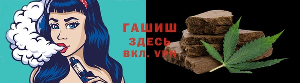 кокаин VHQ Михайловка