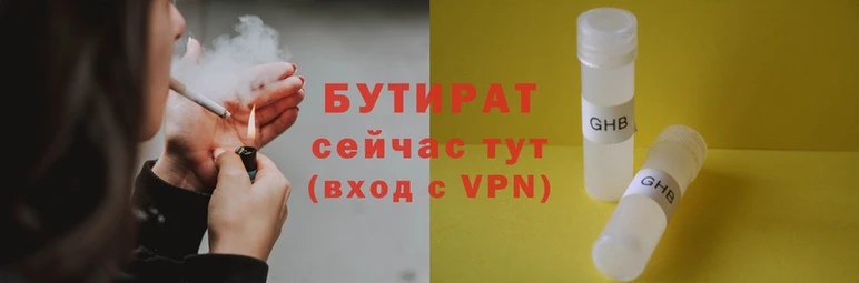 мяу мяу мука Михайловск