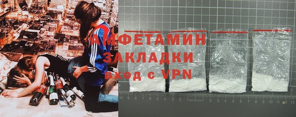 мяу мяу мука Михайловск