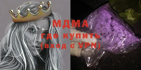 кокаин VHQ Михайловка