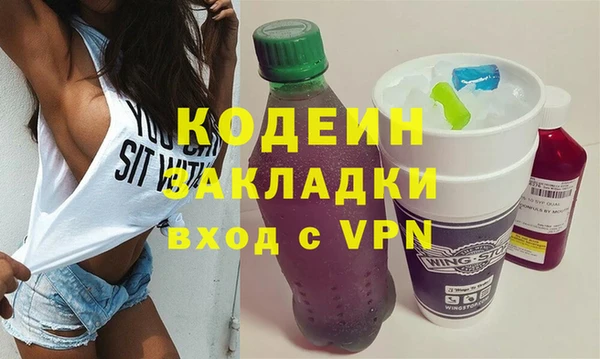альфа пвп Михайлов