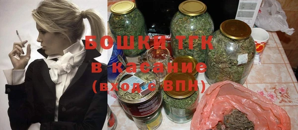кокаин VHQ Михайловка