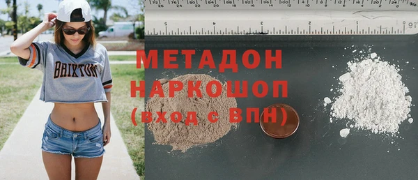 альфа пвп Михайлов