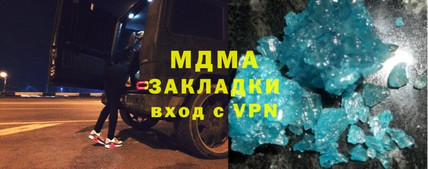 кокаин VHQ Михайловка