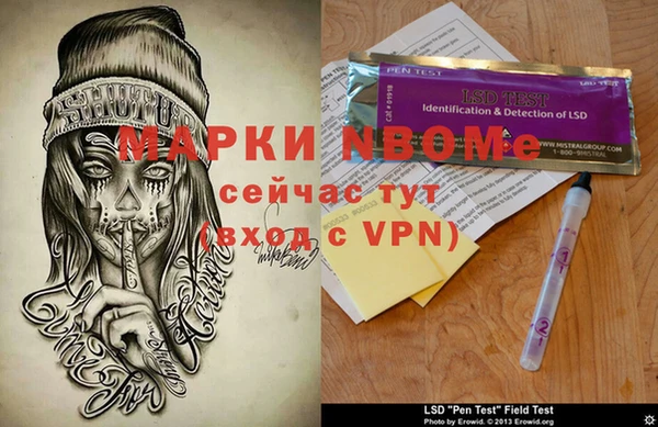 кокаин VHQ Михайловка