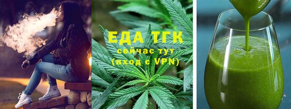 кокаин VHQ Михайловка