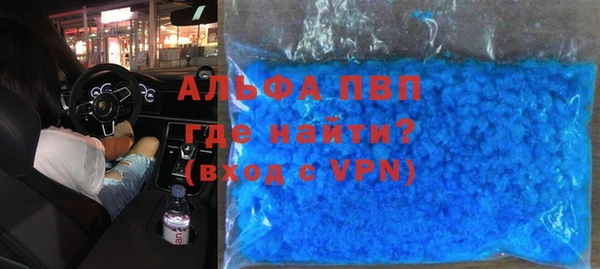 альфа пвп Михайлов