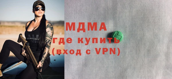кокаин VHQ Михайловка