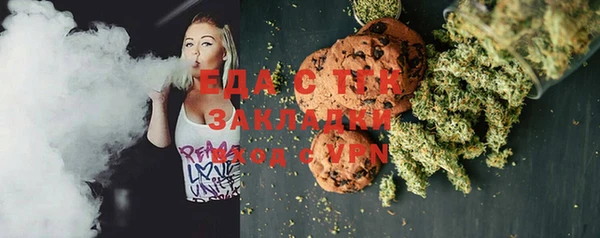 кокаин VHQ Михайловка