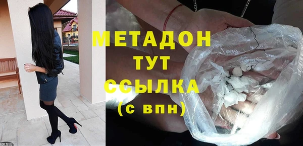 кокаин VHQ Михайловка