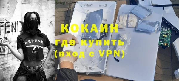 альфа пвп Михайлов