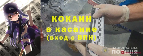 мяу мяу мука Михайловск