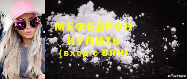 мяу мяу мука Михайловск