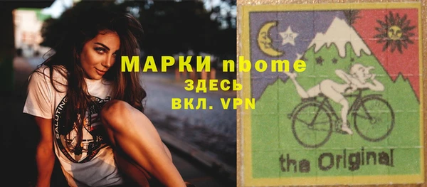 кокаин VHQ Михайловка