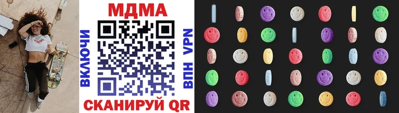 Купить  Сосногорск  MDMA crystal 