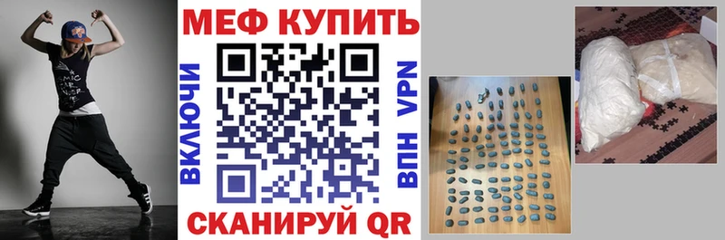 Купить где  Сосногорск  Мефедрон VHQ 