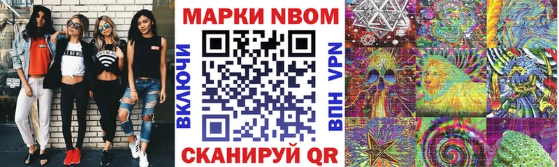 Купить закладки  Сосногорск  Наркотические марки 1,5мг 